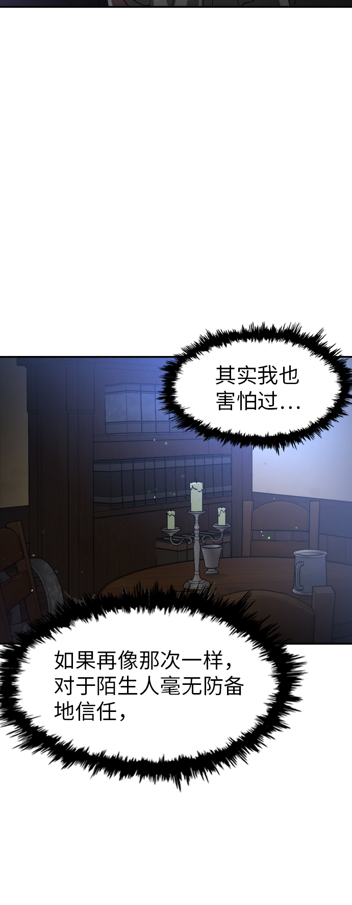 第18话51