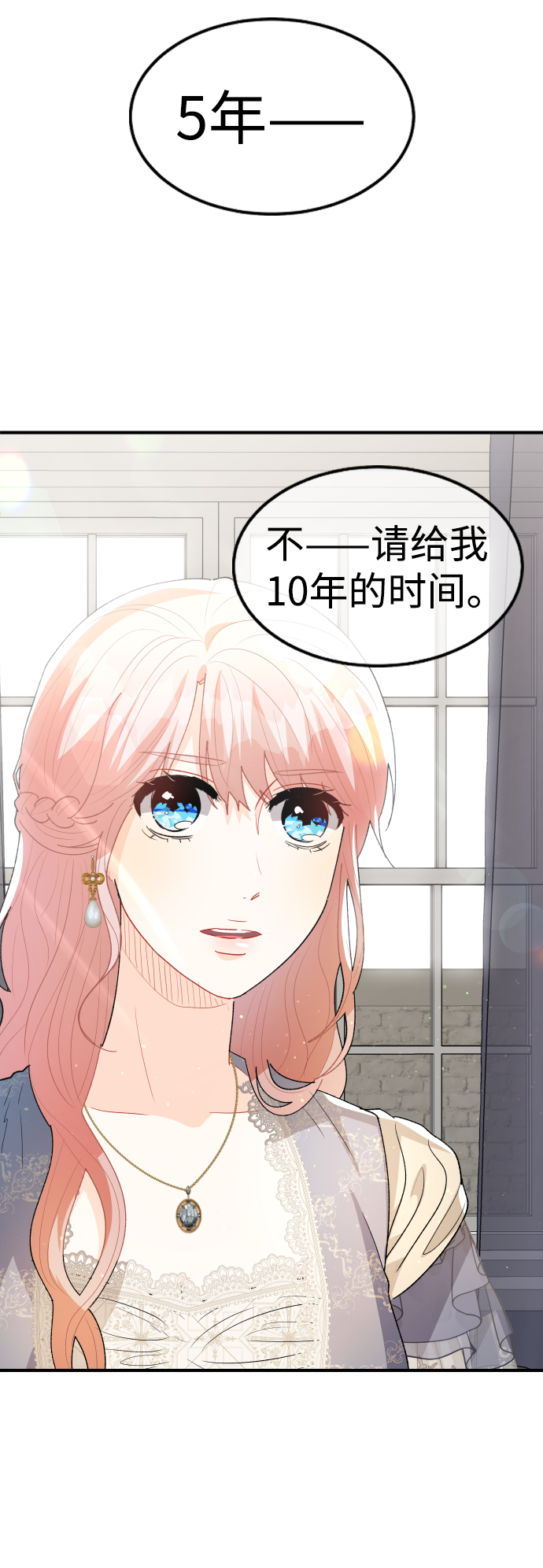第59话59