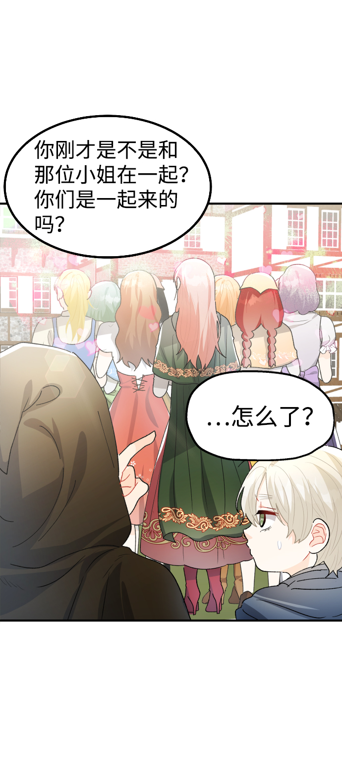 第27话32