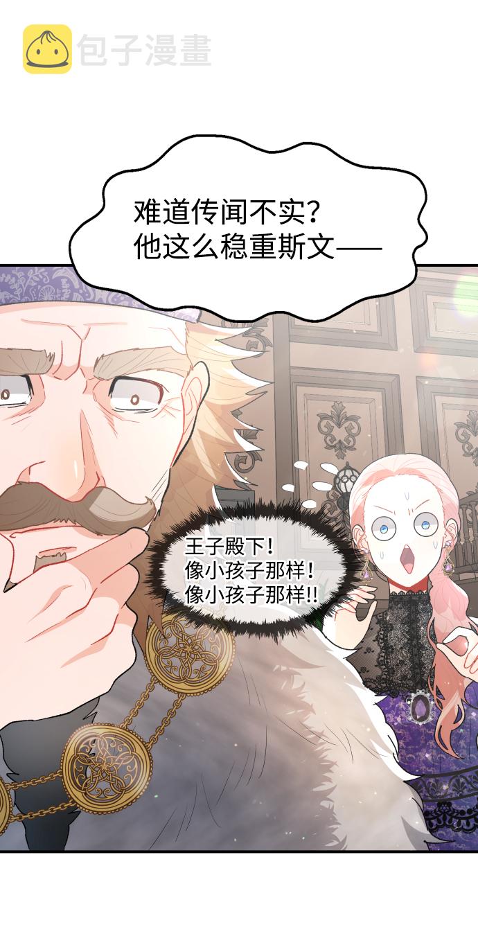 第48话31