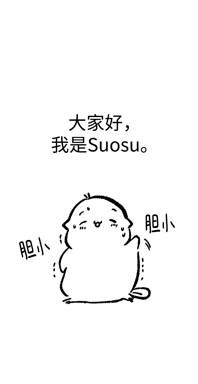 【免费】後记1