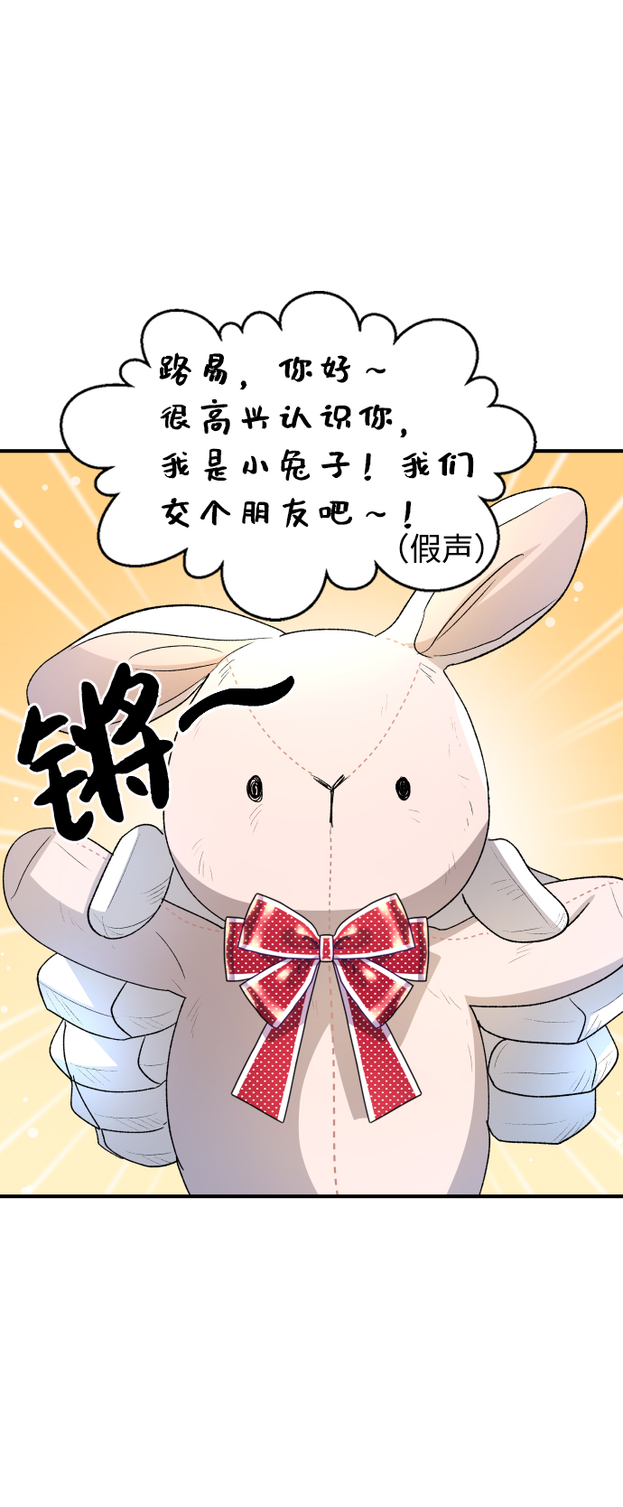 第44话42