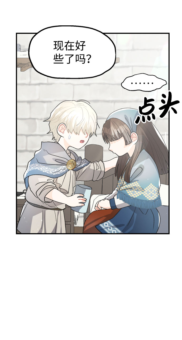 第25话4