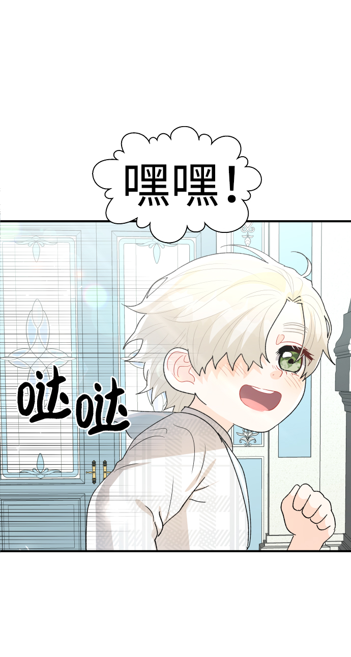 第54话3