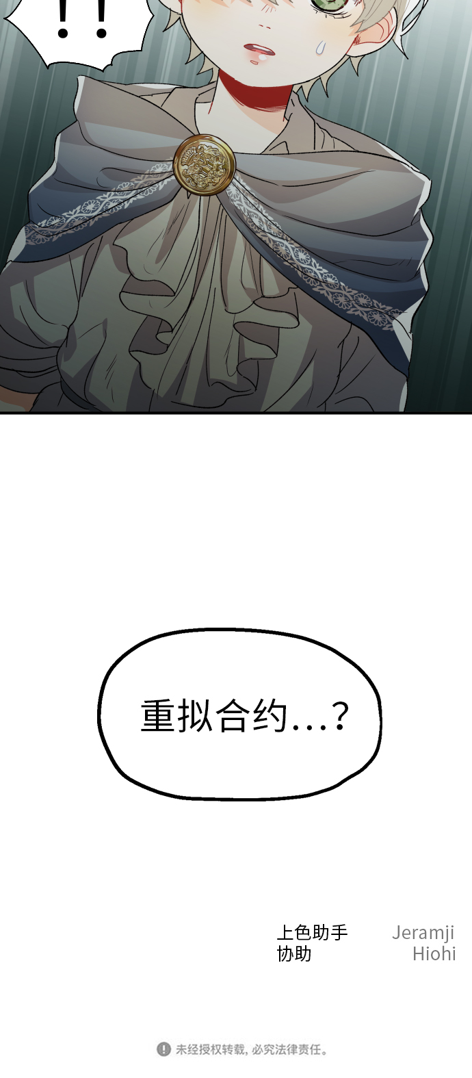 第19话65