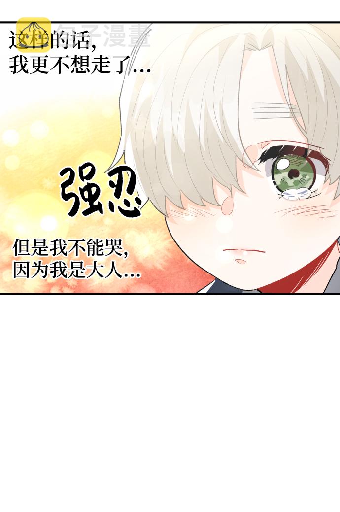 第29话58