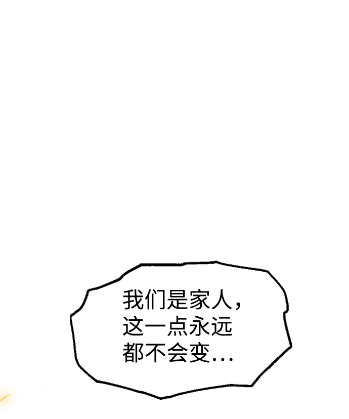 第64话67