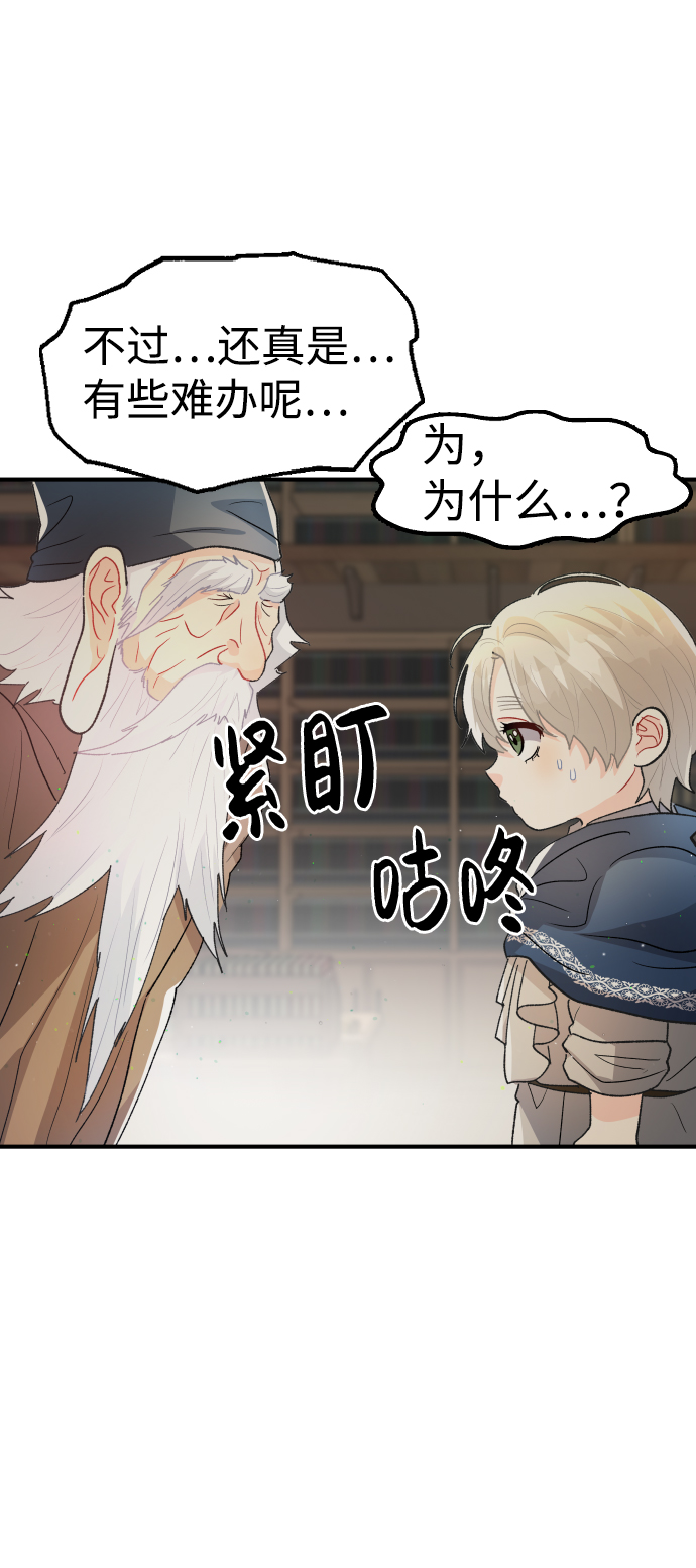 第37话2