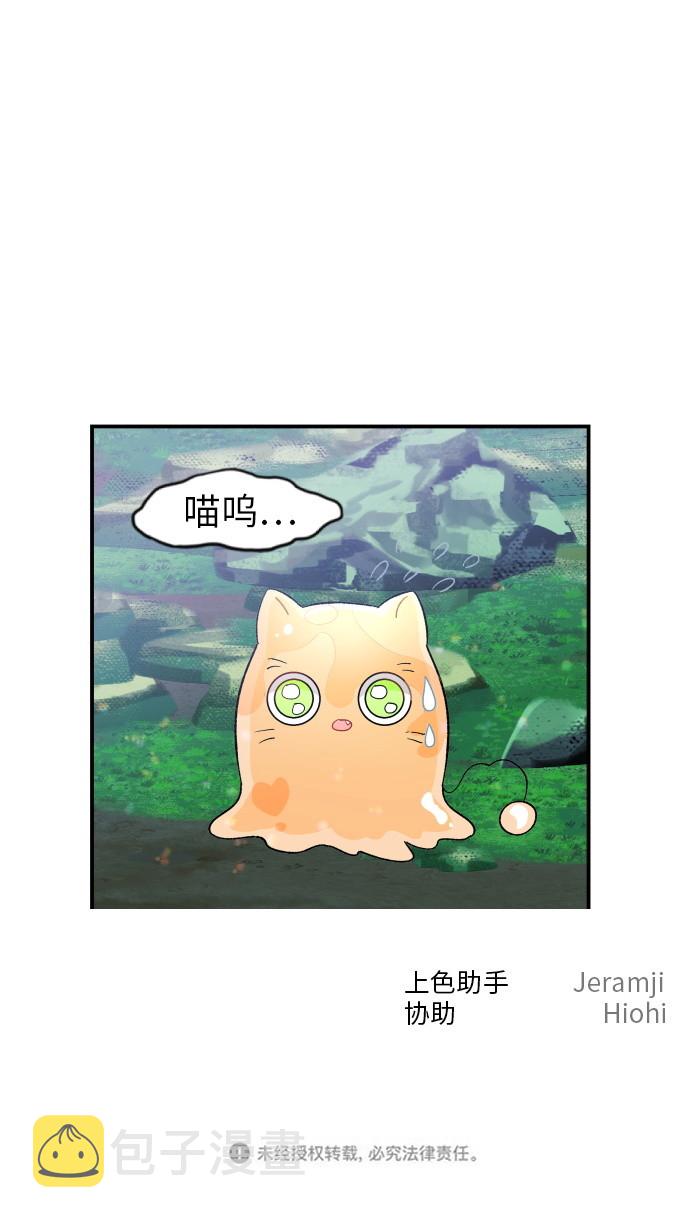 第13话68