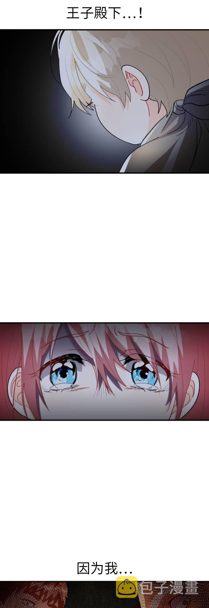 第7话28