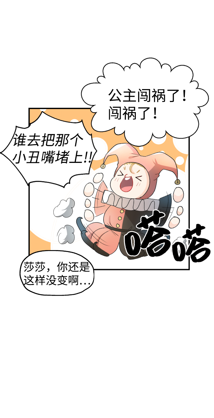 第36话78