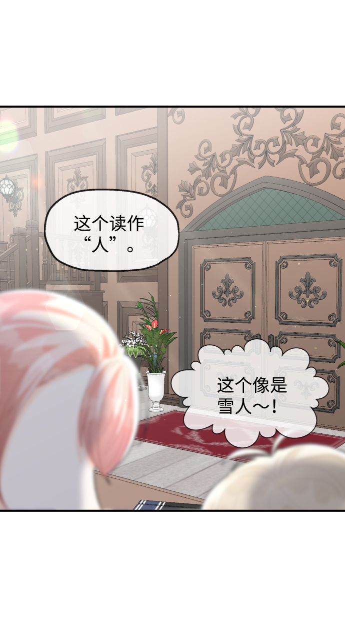 第43话50