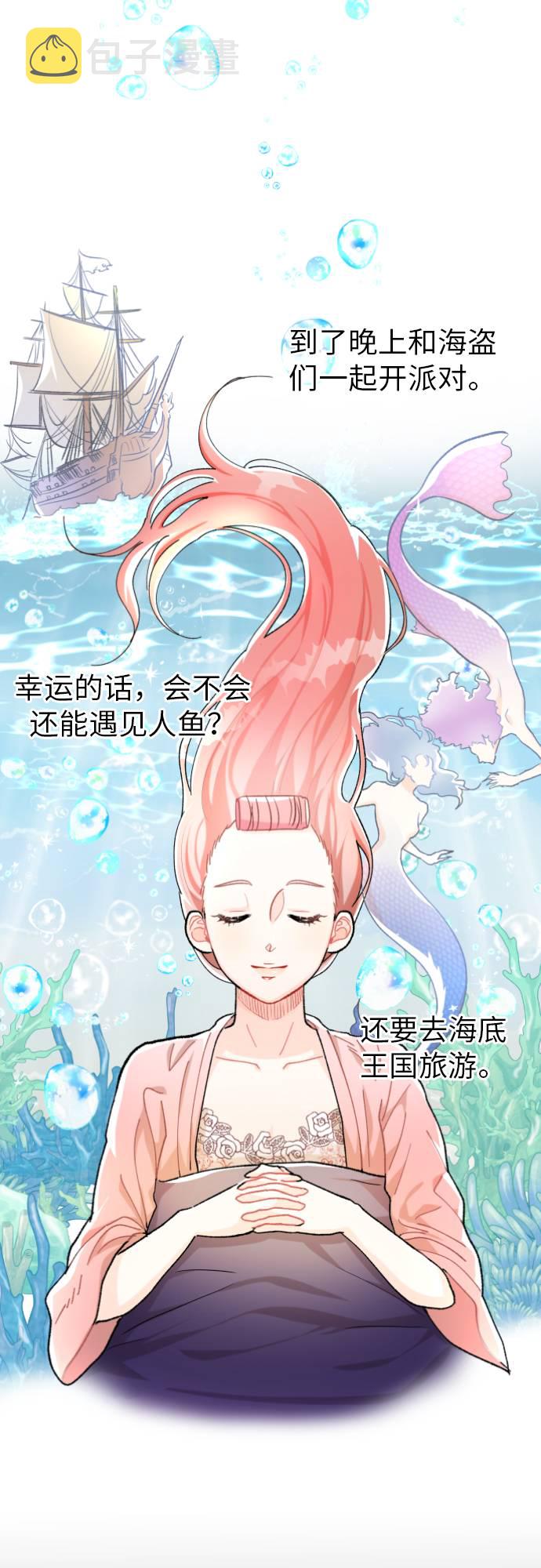 第1话28