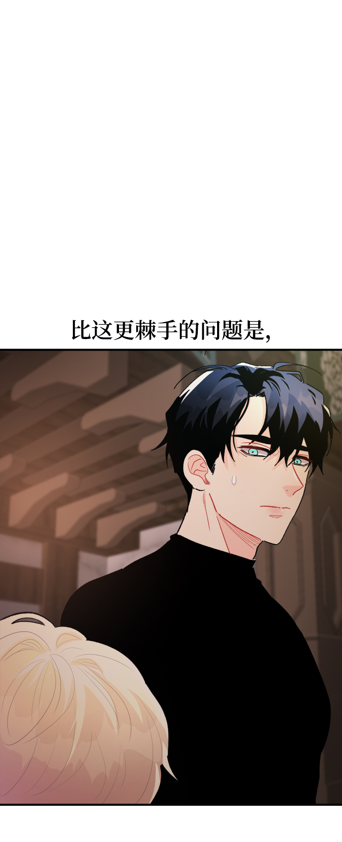 第33话20