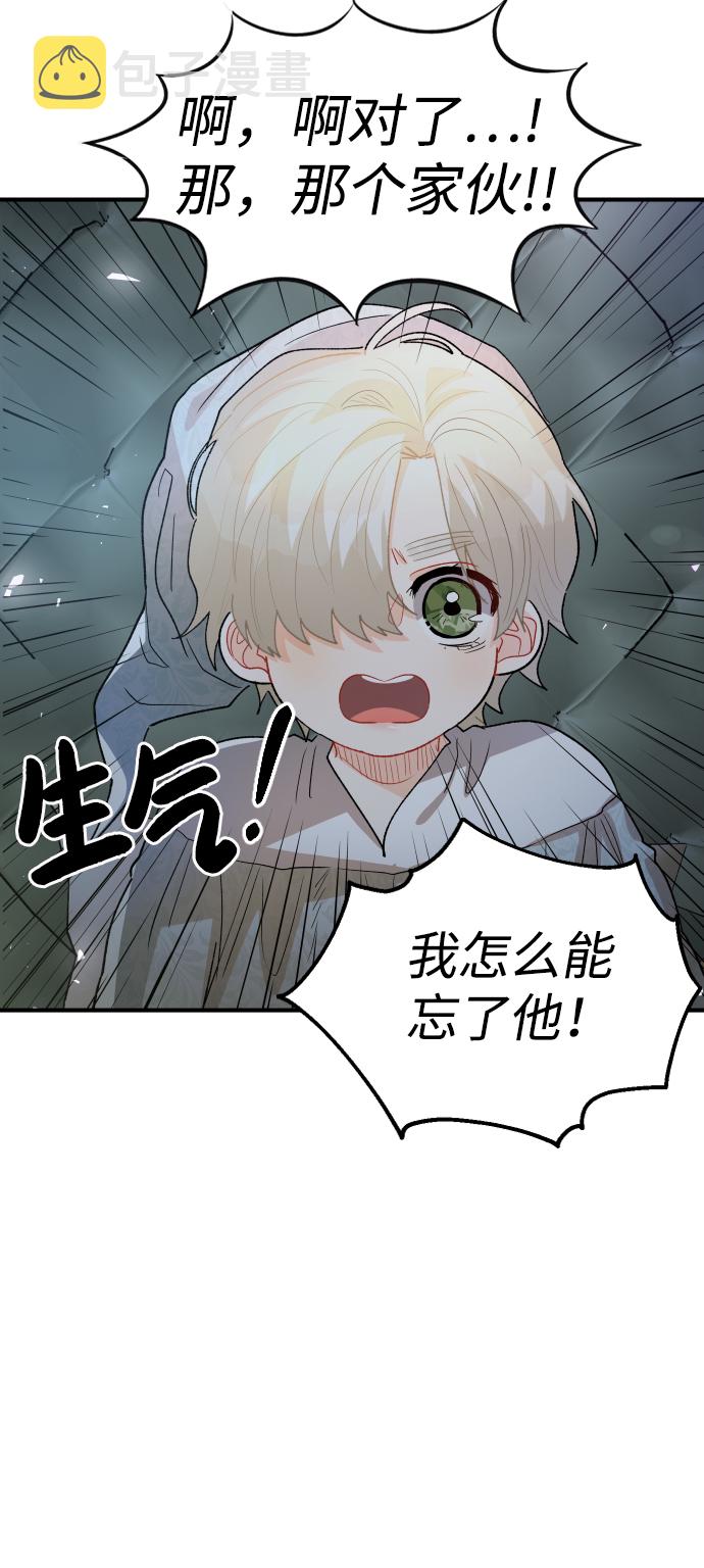 第39话37