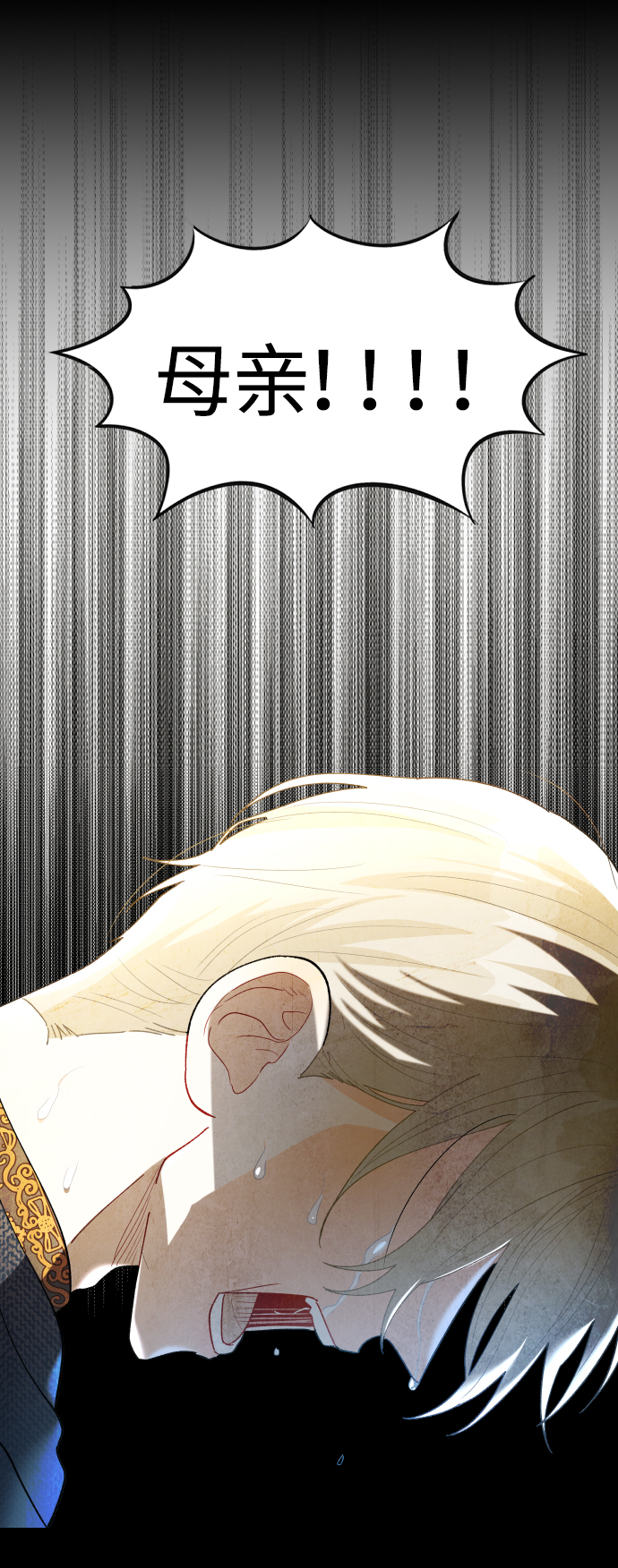 第68话51