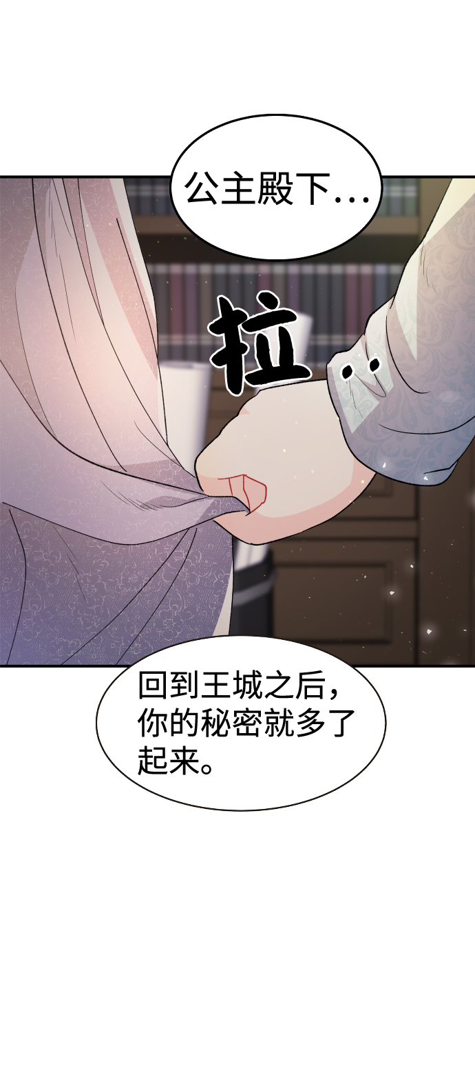 第50话64