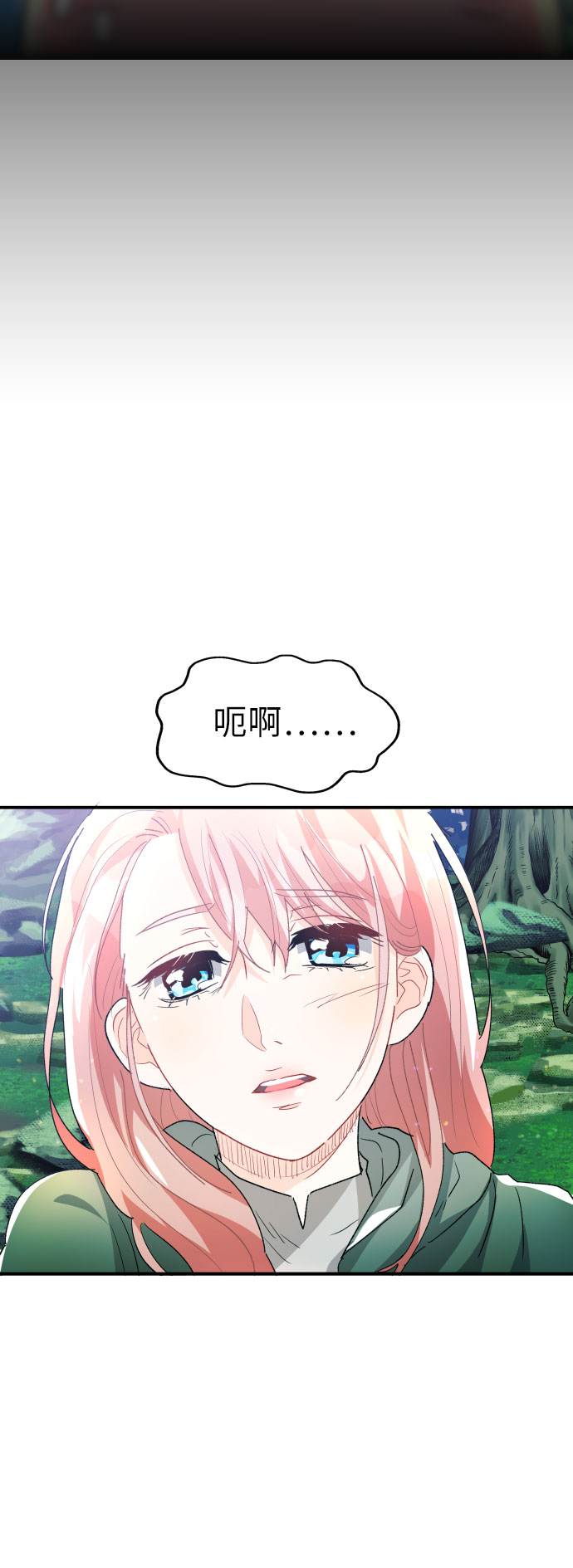 第14话75