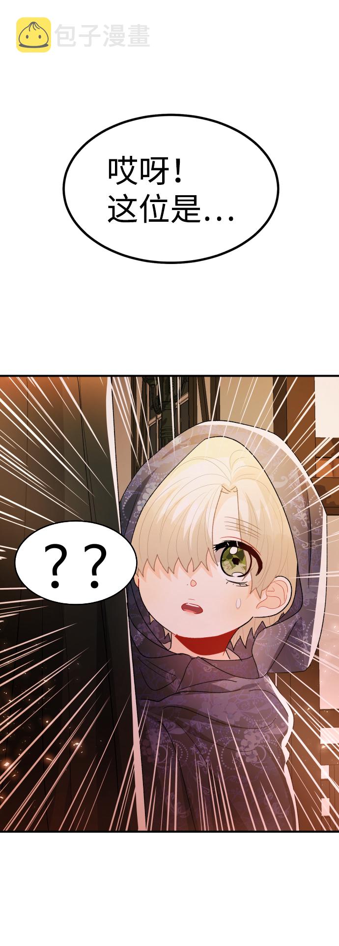 第57话67
