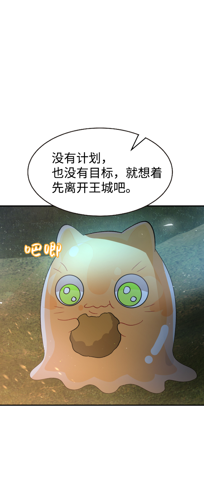 第69话41