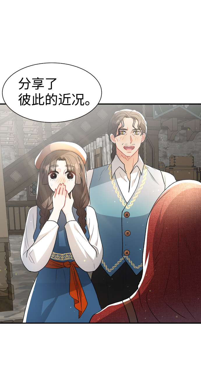 第69话53
