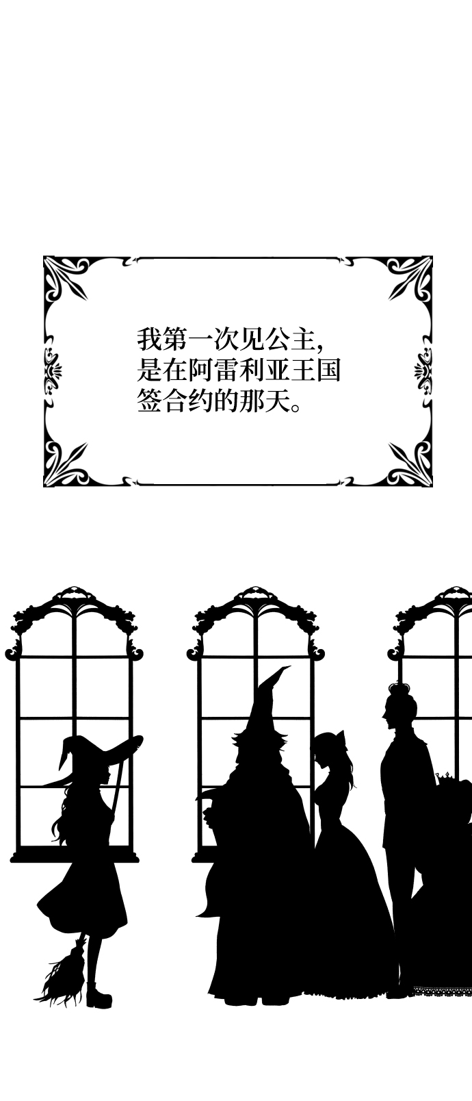 第28话34