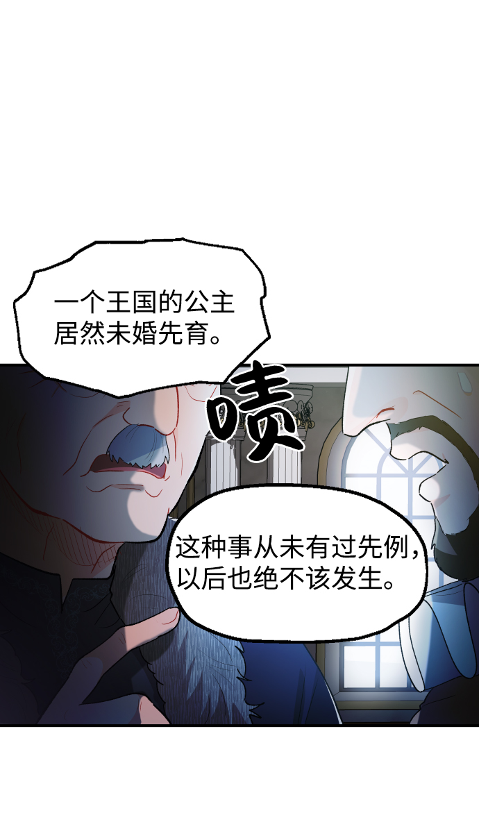 第38话20