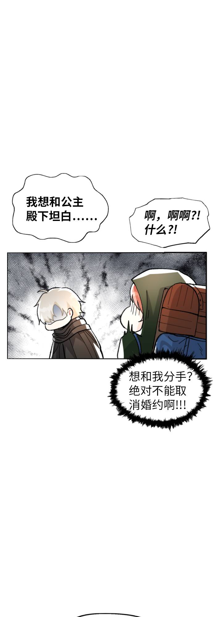 第1话93