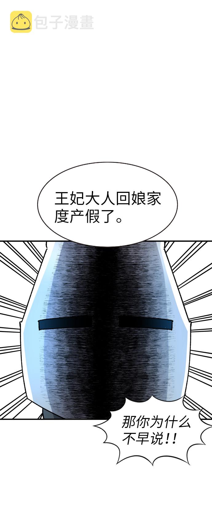 第21话37