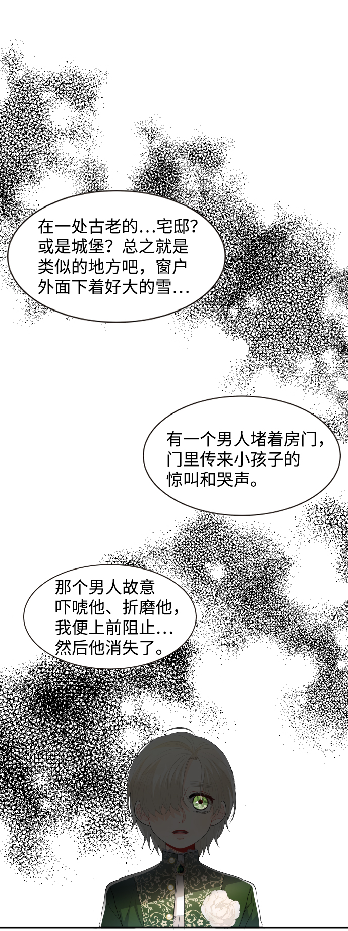 第62话68