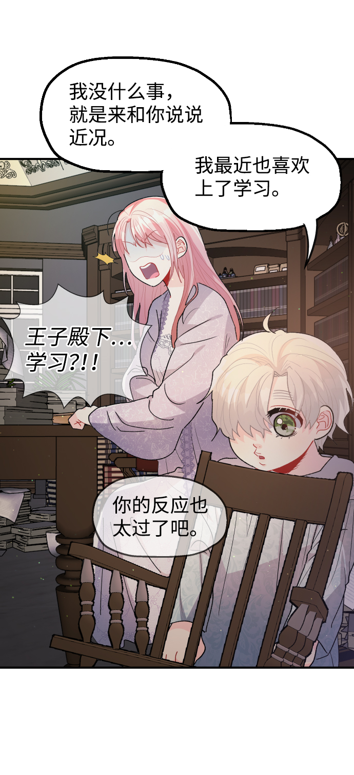 第50话52