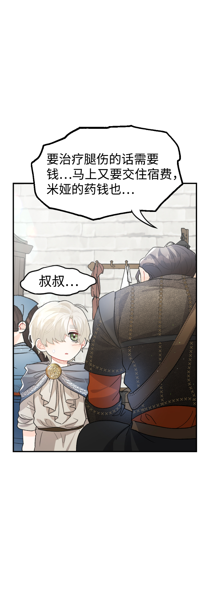 第26话43