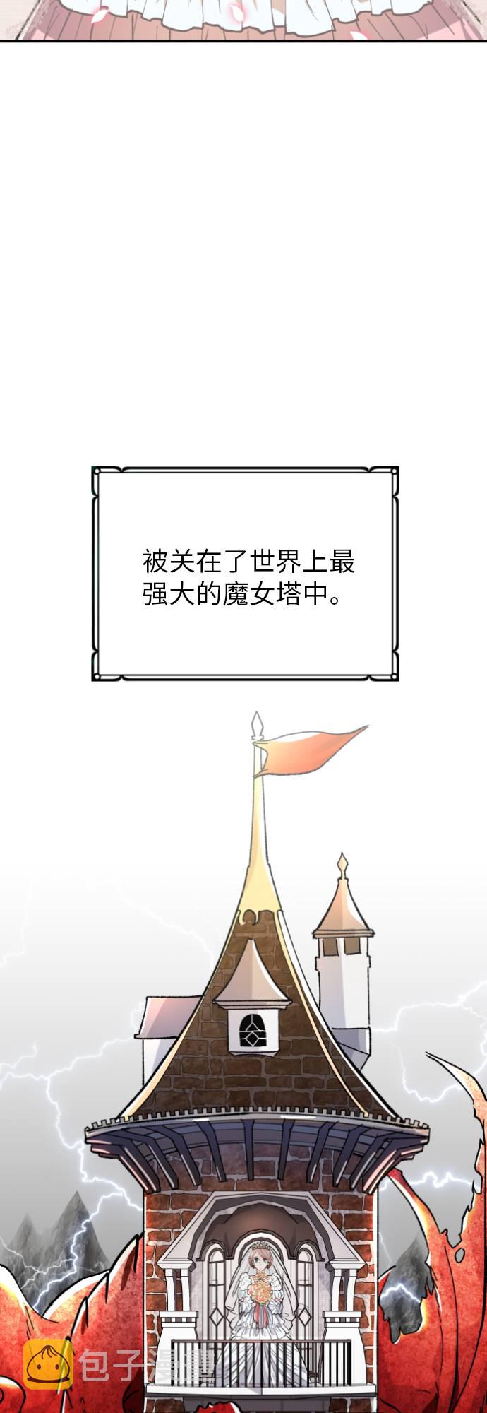 第1话9
