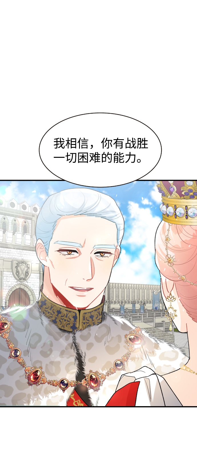 最终话34