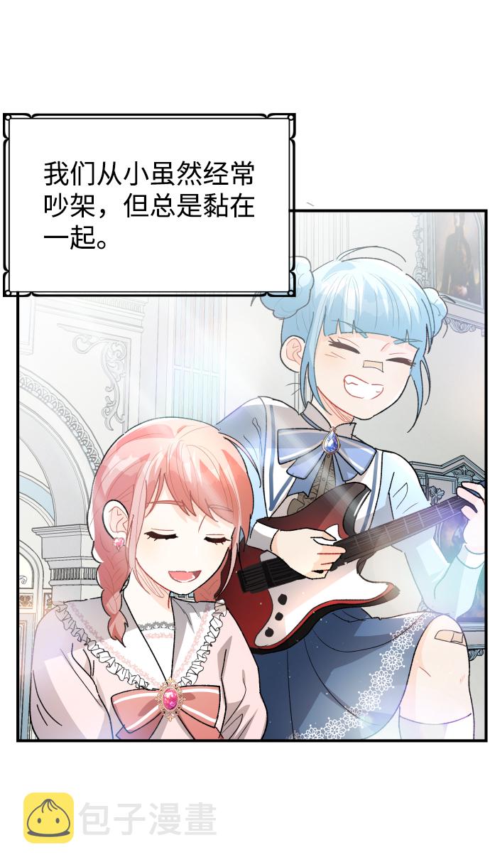 第33话45