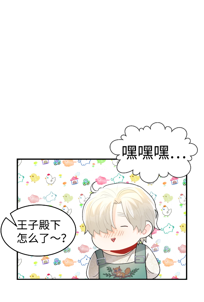 第57话21