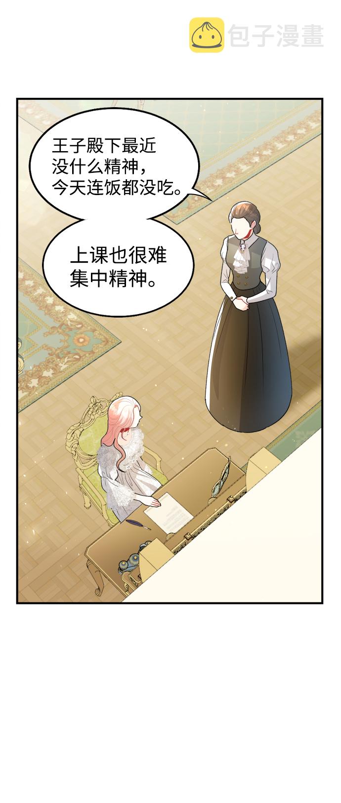 第63话16