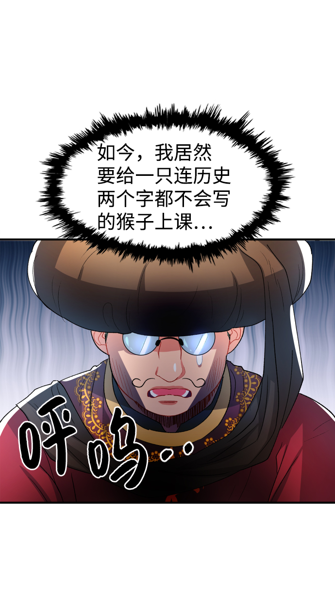 第44话57