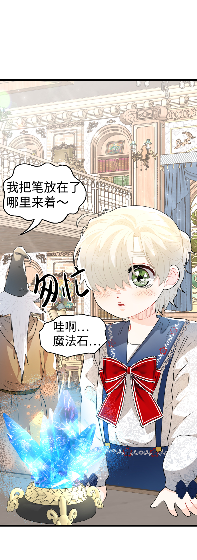 第46话49