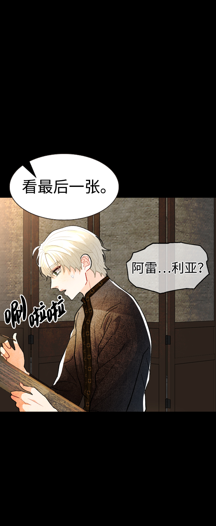 第63话34