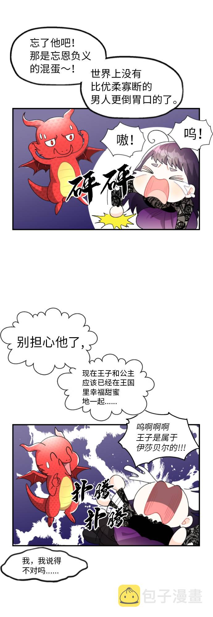 第3话39