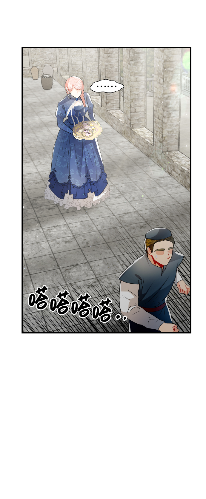 第47话54