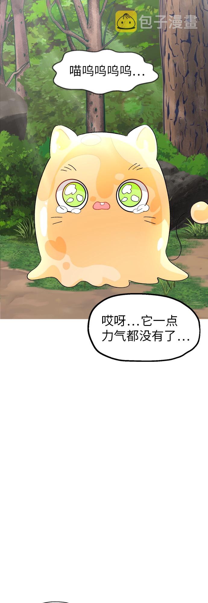 第13话1