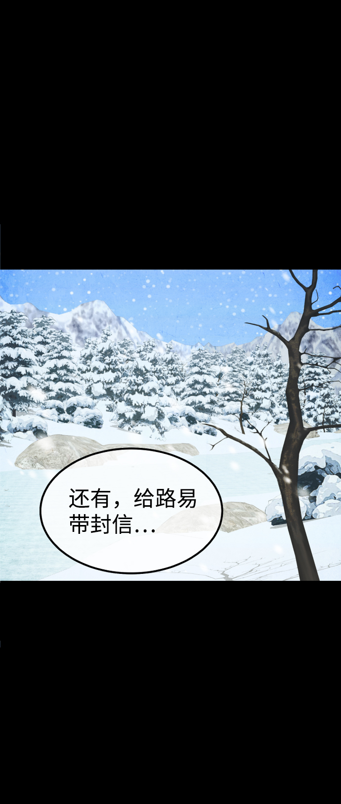 第68话28