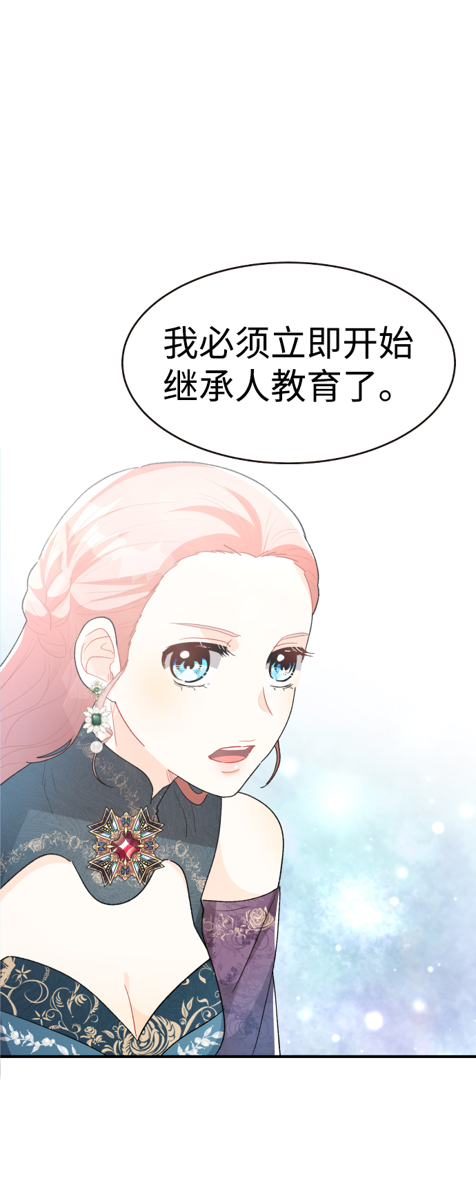 第41话62