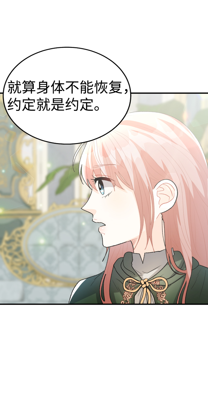 第37话12