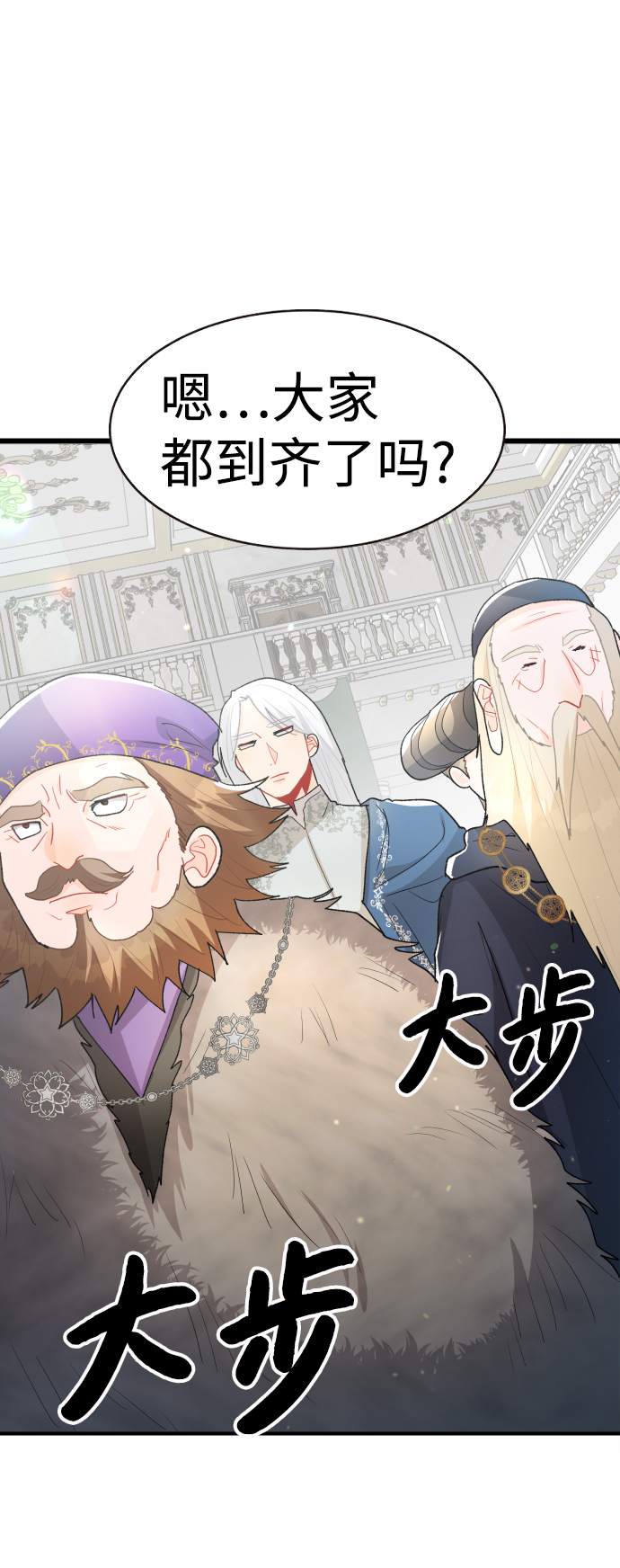 第40话77