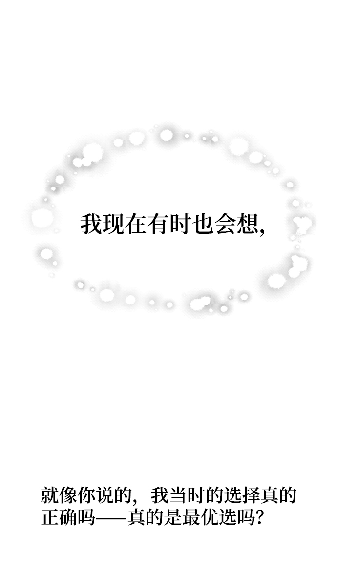 第31话9