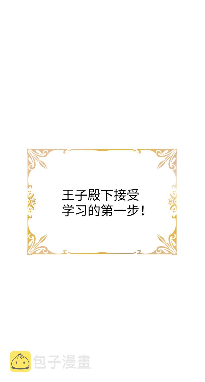 第43话32