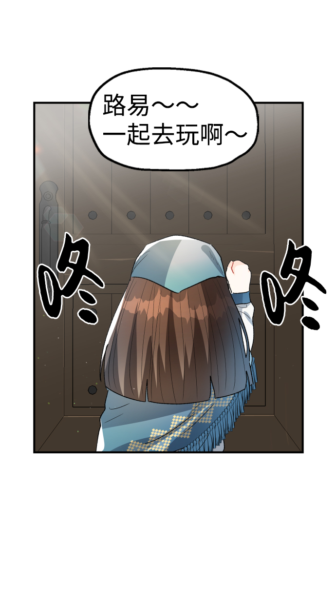 第27话12